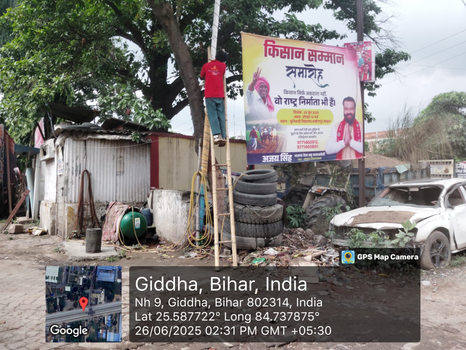 Flex Board Patti Framing